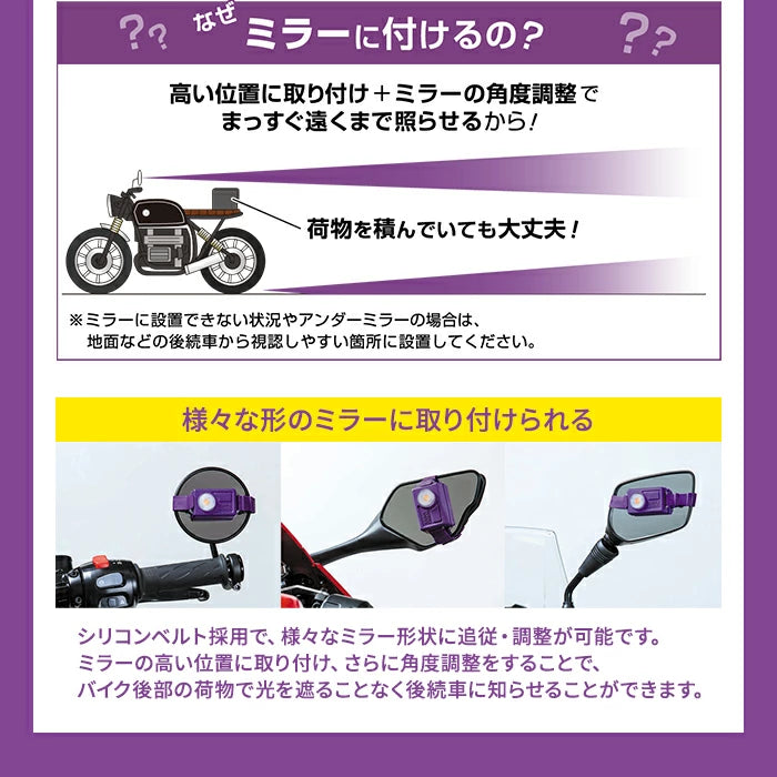 パープルセーバー 自動車用＆バイク用セット エーモン 6920 6911 第2世代 2024年新モデル T-M