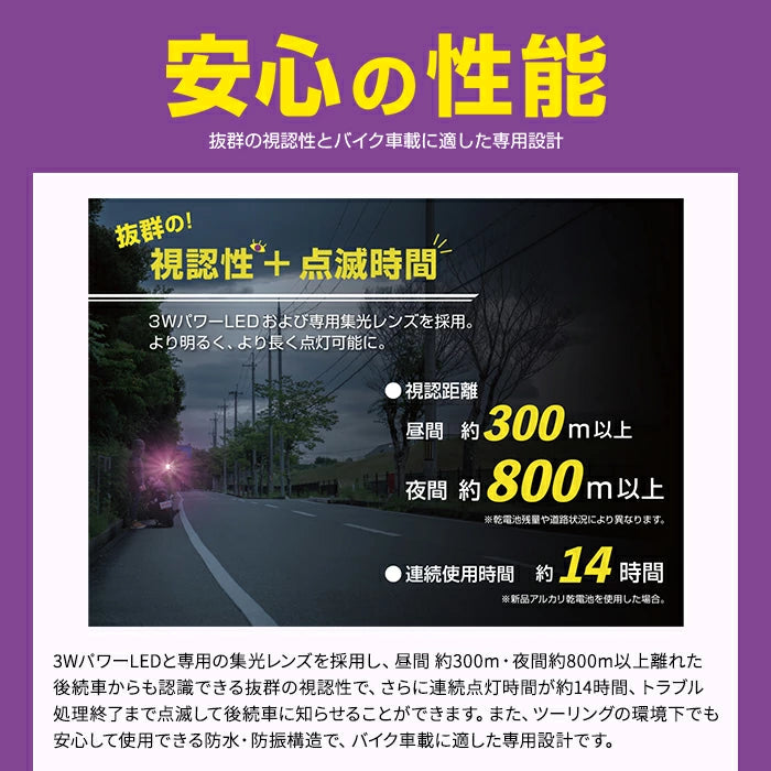 パープルセーバー 自動車用＆バイク用セット エーモン 6920 6911 第2世代 2024年新モデル T-M