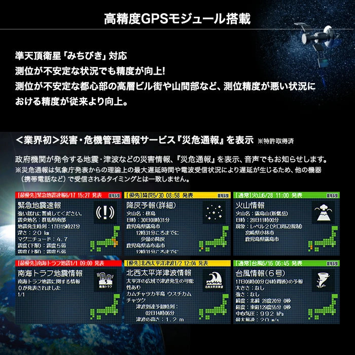 セルスター ASSURA セーフティレーダー AR-925AW 12V 24V レーダー探知機 オービス T-B-60