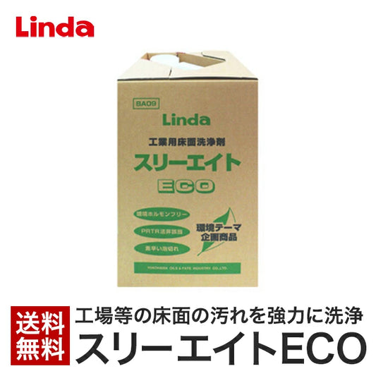 横浜油脂工業 Linda スリーエイトECO 工業用床面洗浄剤 18kg 1個 BA09 T-M