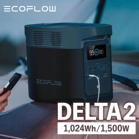 【メーカー取寄せ】ポータブルポータブル電源 DELTA2 EcoFlow trysA DELTA2 1,024Wh 1000W 急速充電 AC出力1,500W