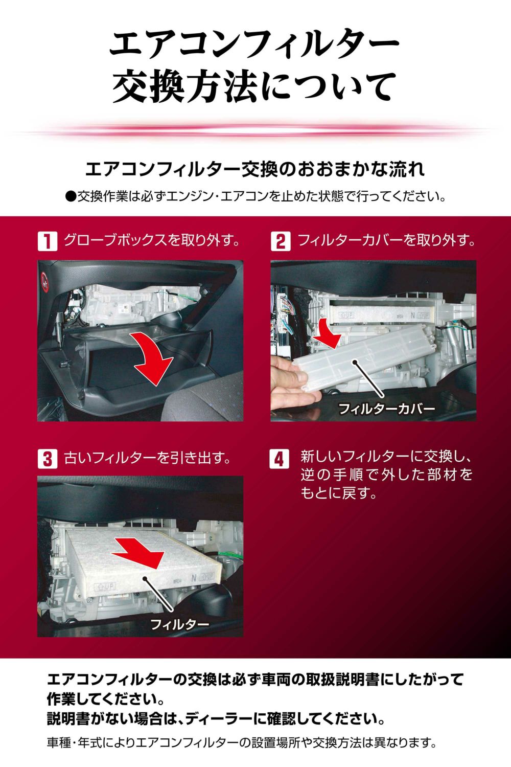 カーメイト ドクターデオベーシック エアコンフィルター ダイハツ用01 DFB-SU03 T-M