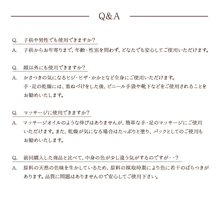 ベルマン化粧品 ゲルホームクリーム  フェイスクリーム ボディクリーム保湿 手荒れ 肌荒れ