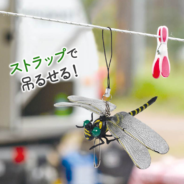 オニヤンマ 虫除け フィギュア 12cm ストラップ 安全ピン 釣り 山登り キャンプ 草刈り ベランダ 家庭菜園 ゴルフ 屋外作業 M-B