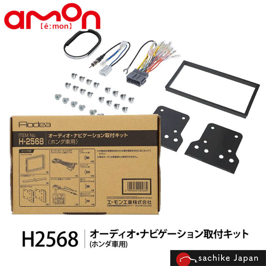 trysE エーモン工業 amon trysE H2568 N-WGN(JH3/JH4) N-ONE(JG3/JG4)用 T-M