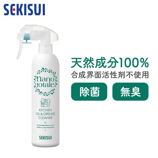 積水化学 | ナノトタル油クリーナー本体350ml 天然成分100％ 合成界面活性剤不使用 アルカリ性 スプレー 厨房 キッチン 厨房設備機 レンジフード 換気扇 ガスコンロ 電子レンジ エアコン タバコのヤニ 油汚れ