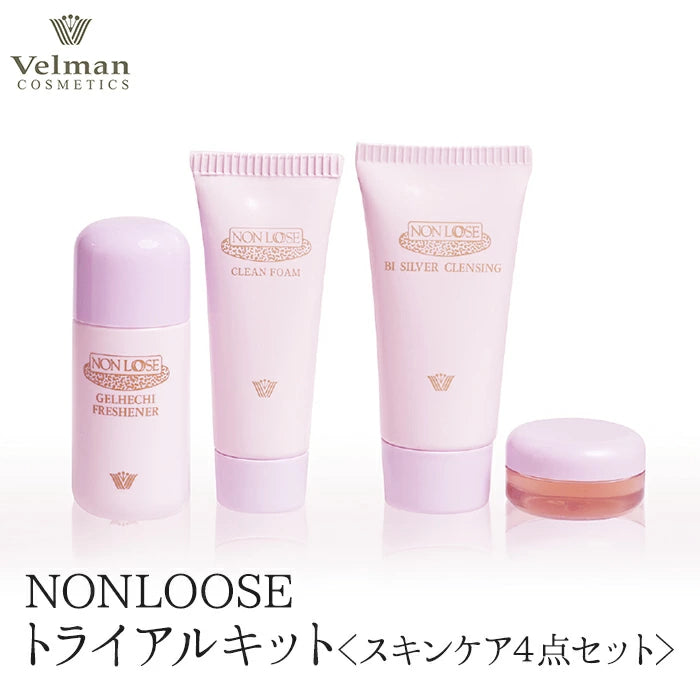 ベルマン化粧品 ノンルース トライアルキット 4点セット クレンジング 洗顔料 化粧水 クリーム NL-TRIAL4 T-B-60