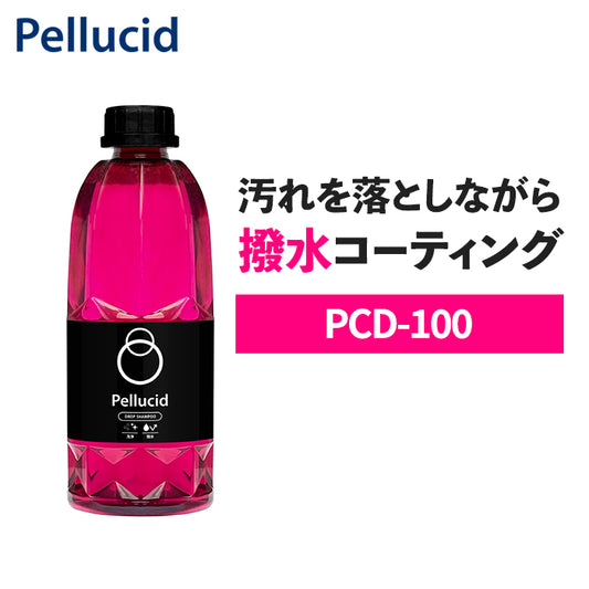 ドロップシャンプー PCD-100 ペルシード ドロップシャンプー 900ml カーシャンプー 濃縮タイプ 日本製 trysE T-B-60