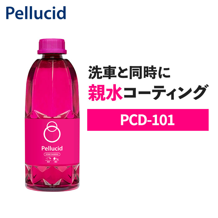 カーシャンプー ペルシード ハイドロシャンプー PCD-101 親水コーティングカーシャンプー 900ml 濃縮タイプ 日本製 trysE T-B-60