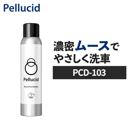 カーシャンプー ペルシード ムースピュアシャンプー PCD-103 300ml 濃縮タイプ 日本製 trysE T-B-60