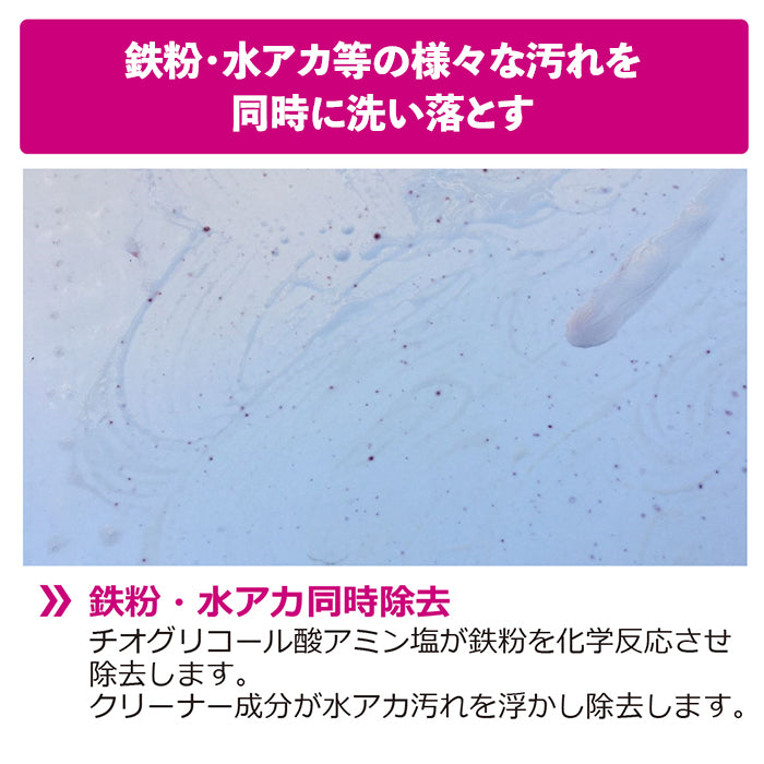 カーシャンプー ペルシード スーパーハードクリーナーシャンプー PCD-105 480ml 鉄粉 水アカ 水垢 油汚れ 虫 鳥フン 黄砂 イオンデポジット ウォータースポット ブレーキダスト 下地処理 汚れ落とし 脱脂効果 日本製 洗車 洗車用品 車 自動車 trysE T-B-60