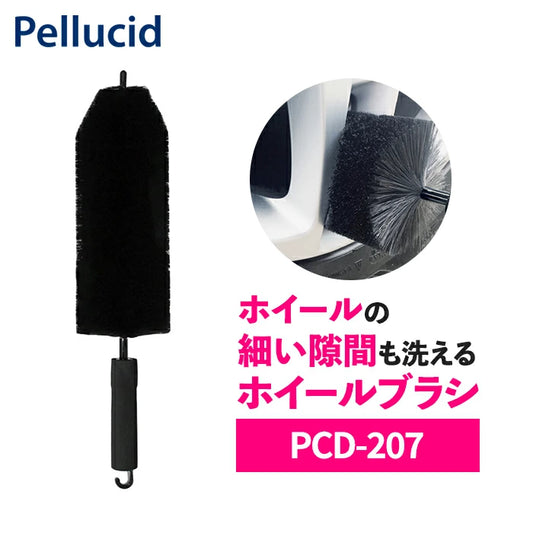 洗車ブラシ ペルシード ホイールブラシ PCD-207 trysE T-M