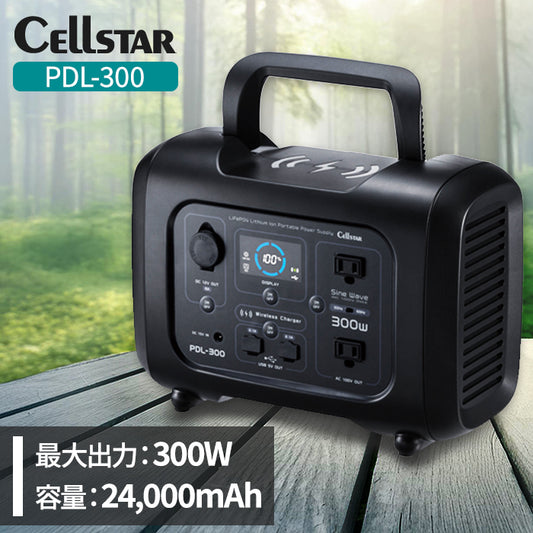 【メーカー取寄せ】ポータブル電源 CellSTAR trysE PDL-300 バッテリー容量:24,000mAh AC100V