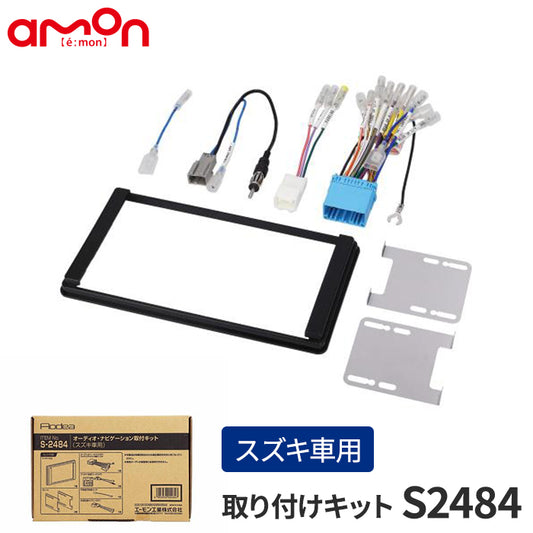 amon Aodea オーディオ ナビゲーション 取付キット スズキ車用 ステアリング リモコン接続コード付 自動車 ケーブル カーナビ trysE T-B-60