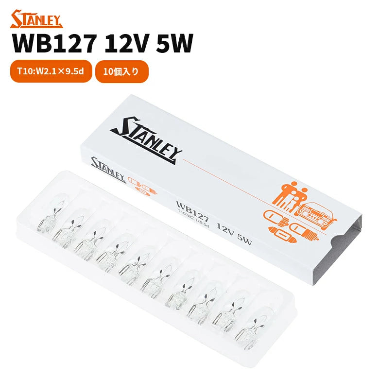 スタンレー電気株式会社 10個入り ノーマル電球 箱入り WB127 M-B