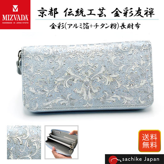 長財布 レディース財布 メンズ財布 ラウンドファスナー財布 京都 伝統工芸 金彩友禅 財布 箔 チタン粉 父の日 バレンタイン クリスマス プレゼント ギフト 着物 送料無料
